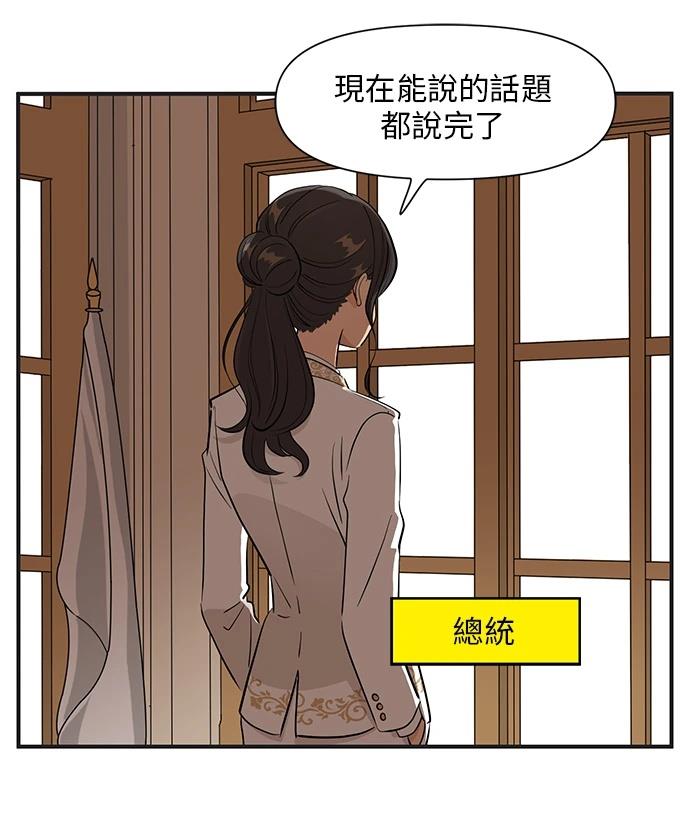 第142话12