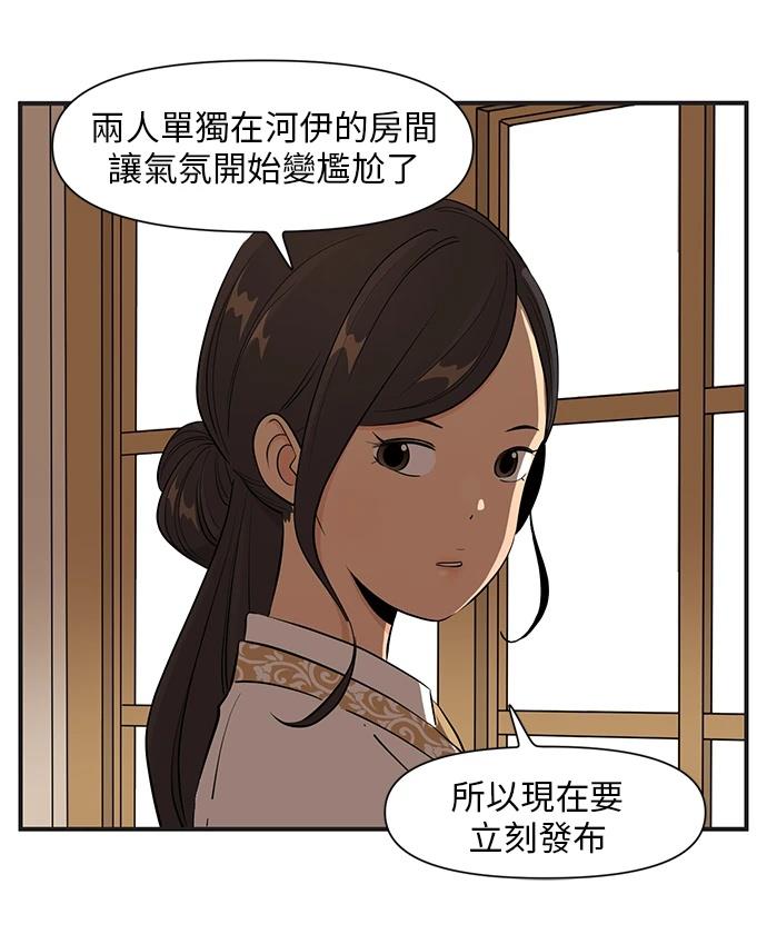 第142话13