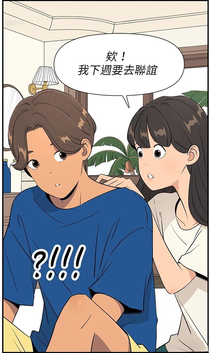 第142话14