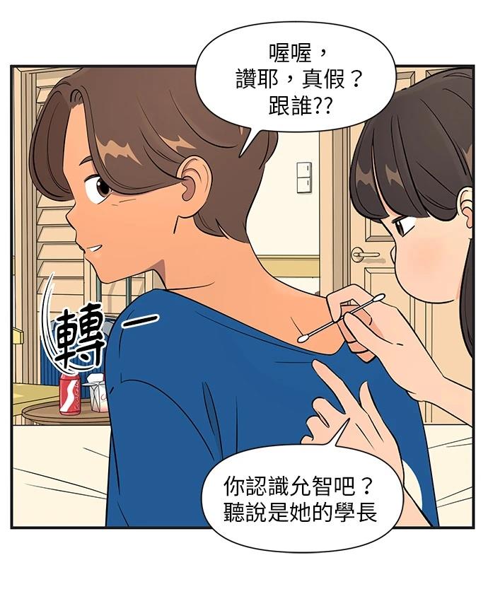 第142话15