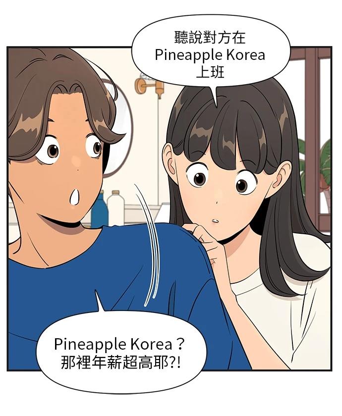 第142话16
