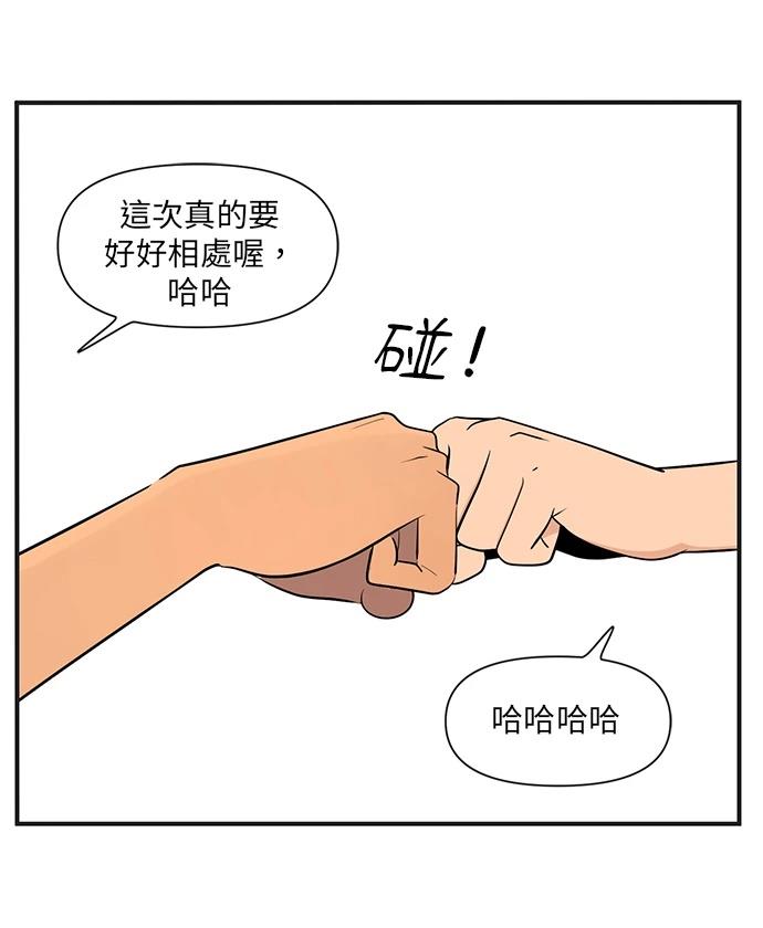第142话18
