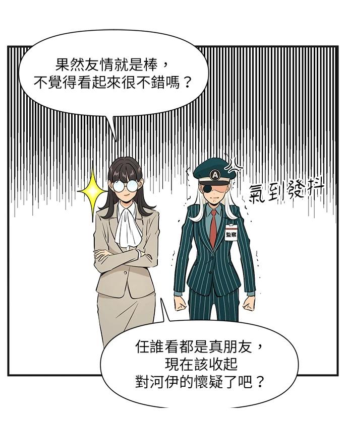 第142话19