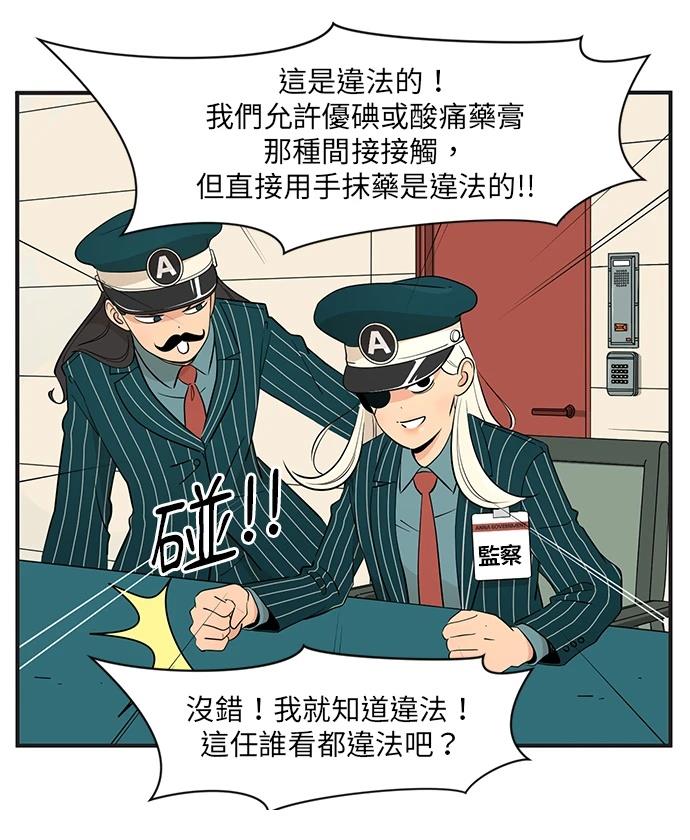 第142话2