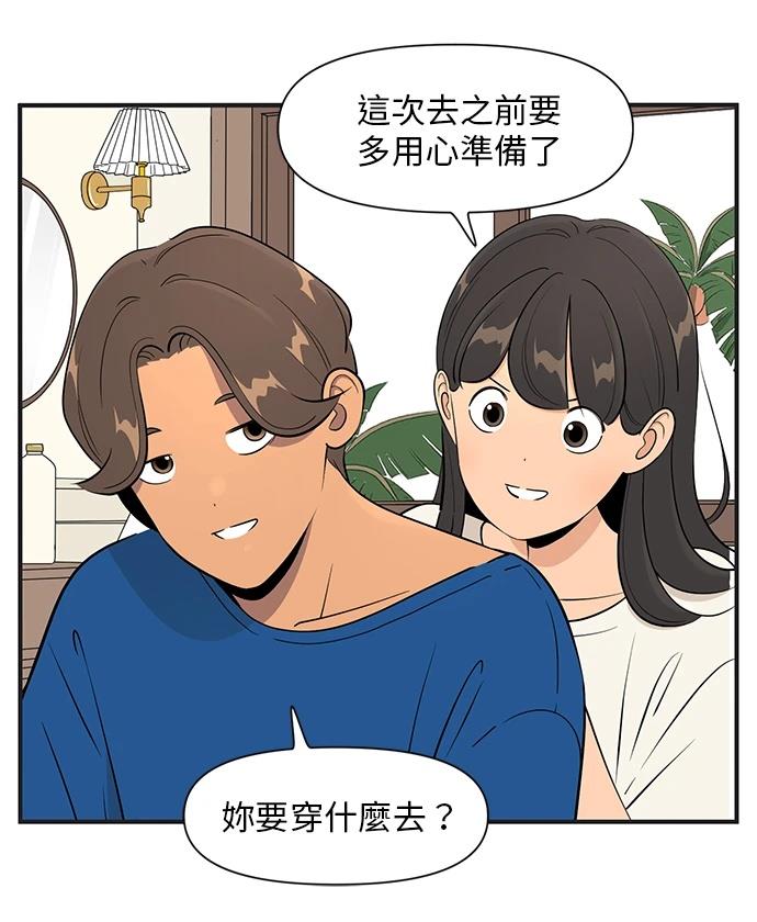 第142话22