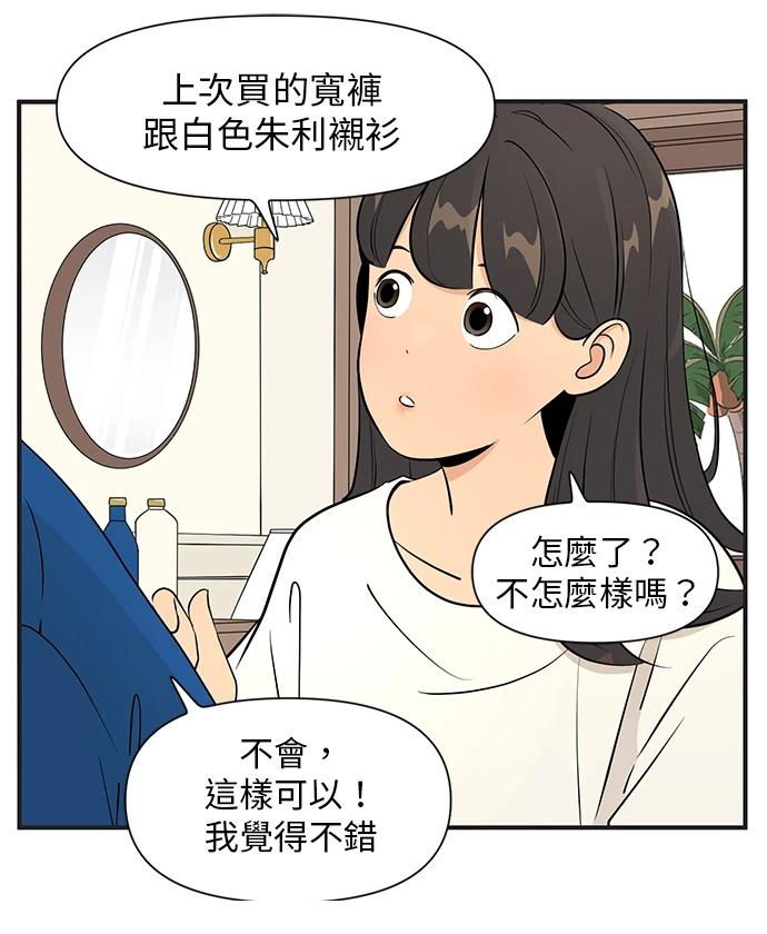 第142话23