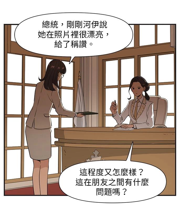 第142话27