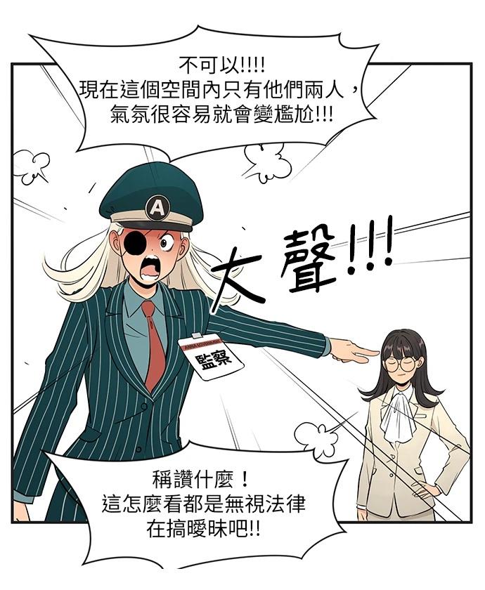 第142话29