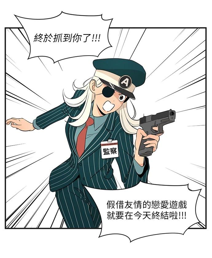 第142话3