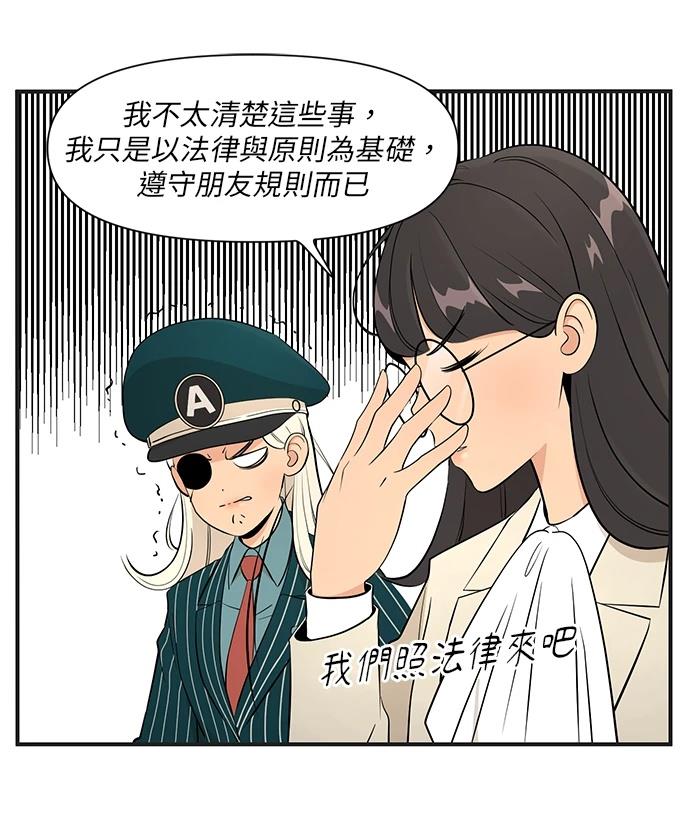 第142话30