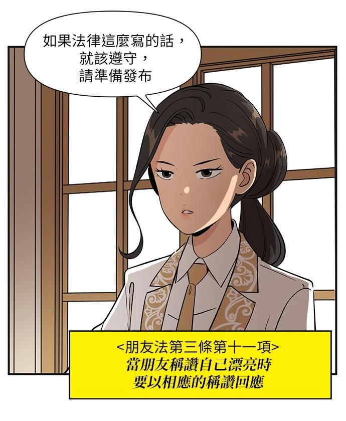 第142话31
