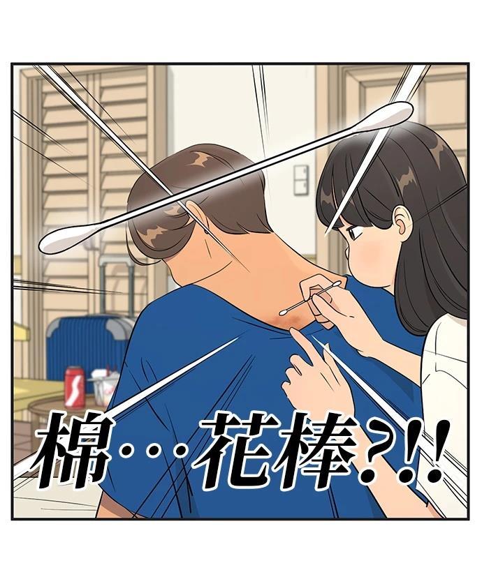 第142话4