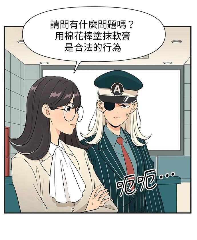 第142话5