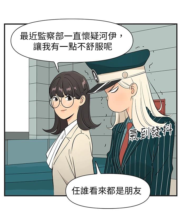第142话6