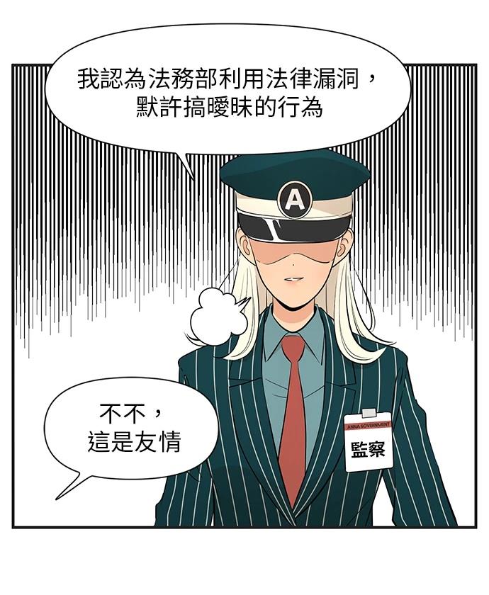 第142话7