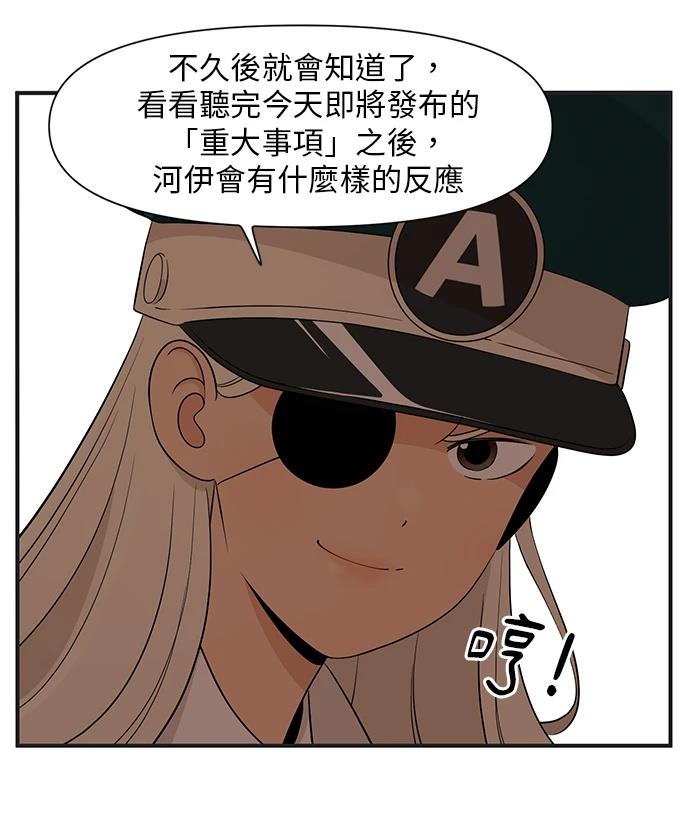第142话8