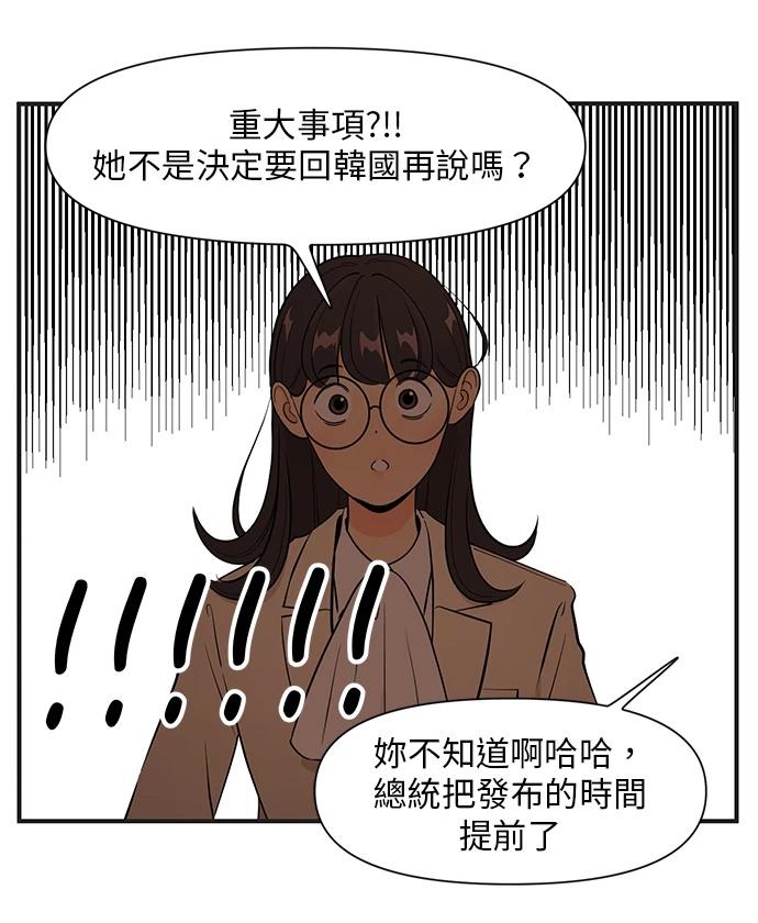 第142话9