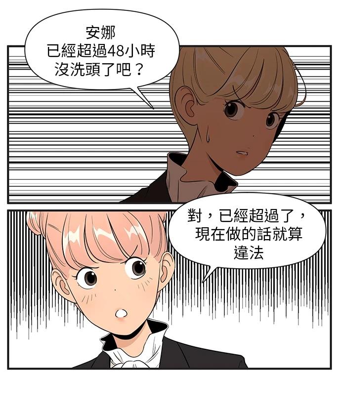 第148话14