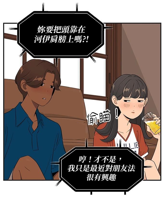 第148话15