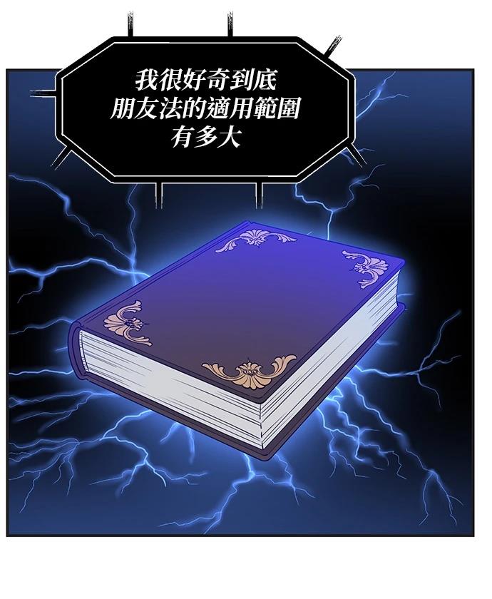 第148话16