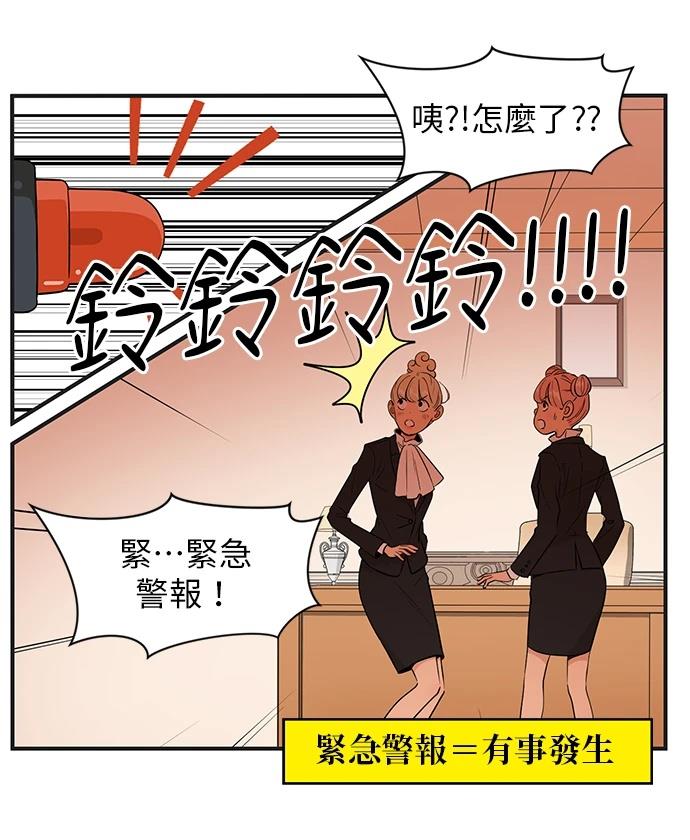 第148话17