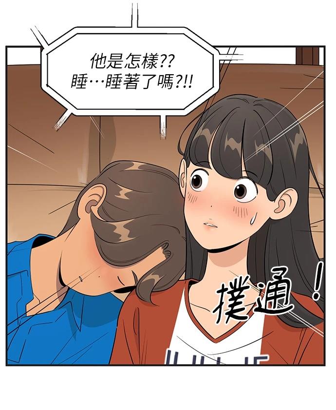 第148话19