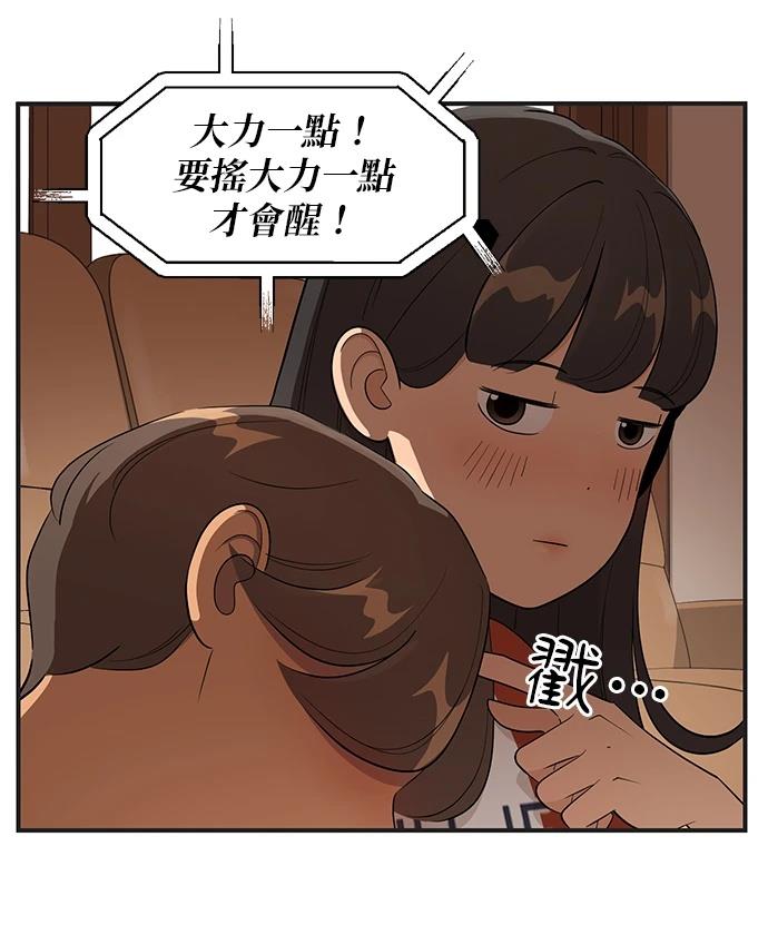 第148话21