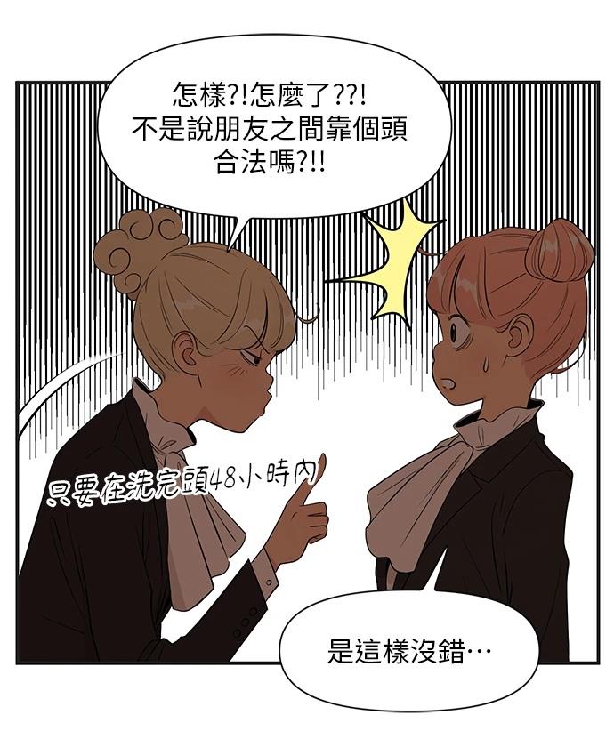 第148话23