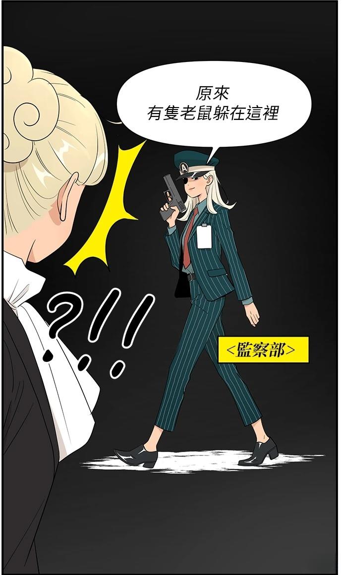 第148话24
