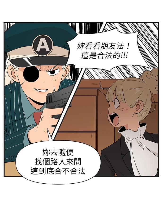 第148话26
