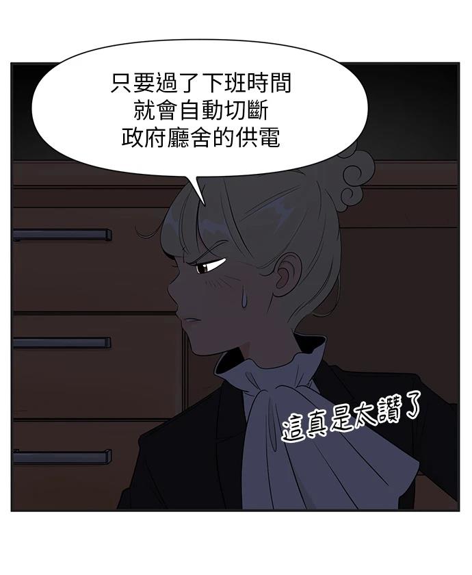 第148话28