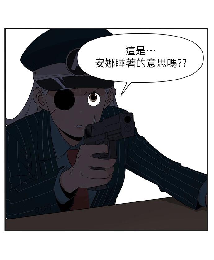 第148话29