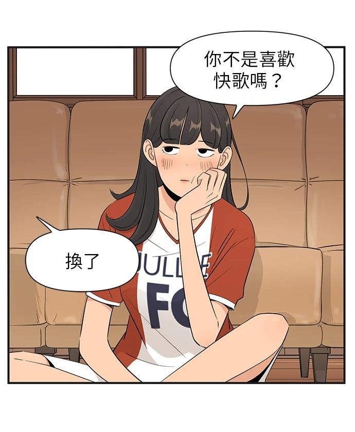 第148话3