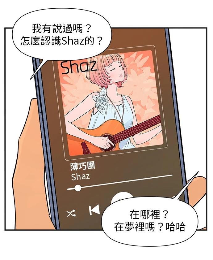 第148话4