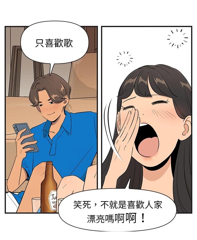 第148话7
