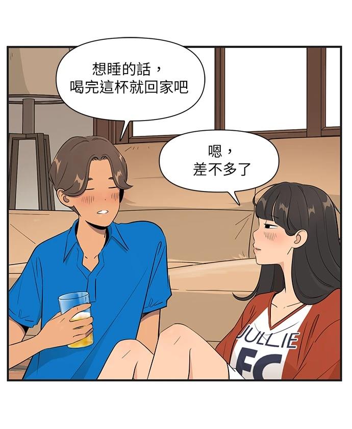 第148话8