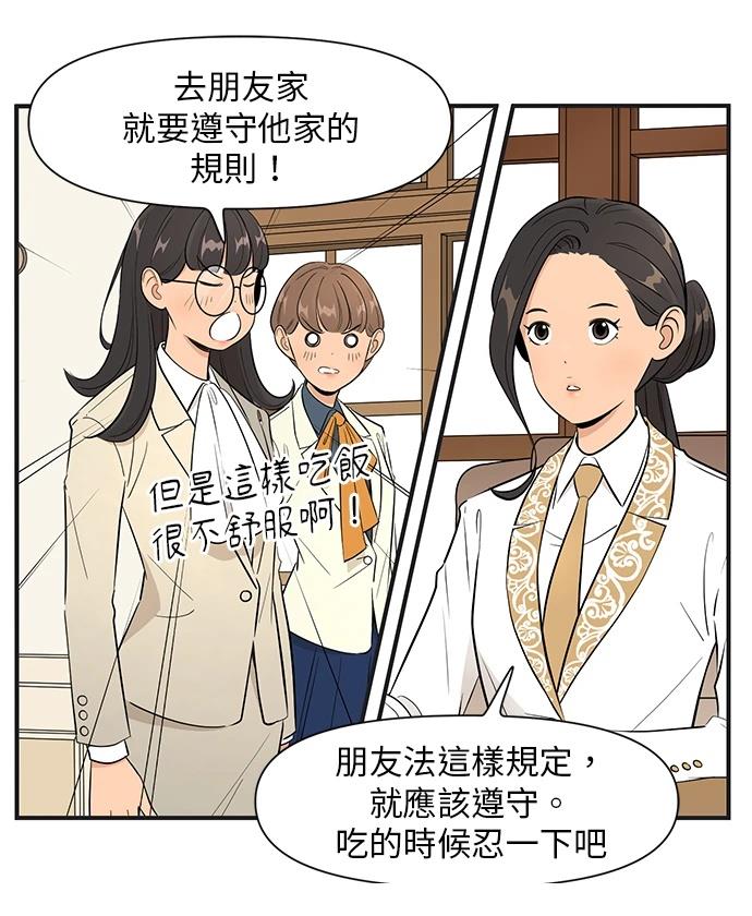 第147话10