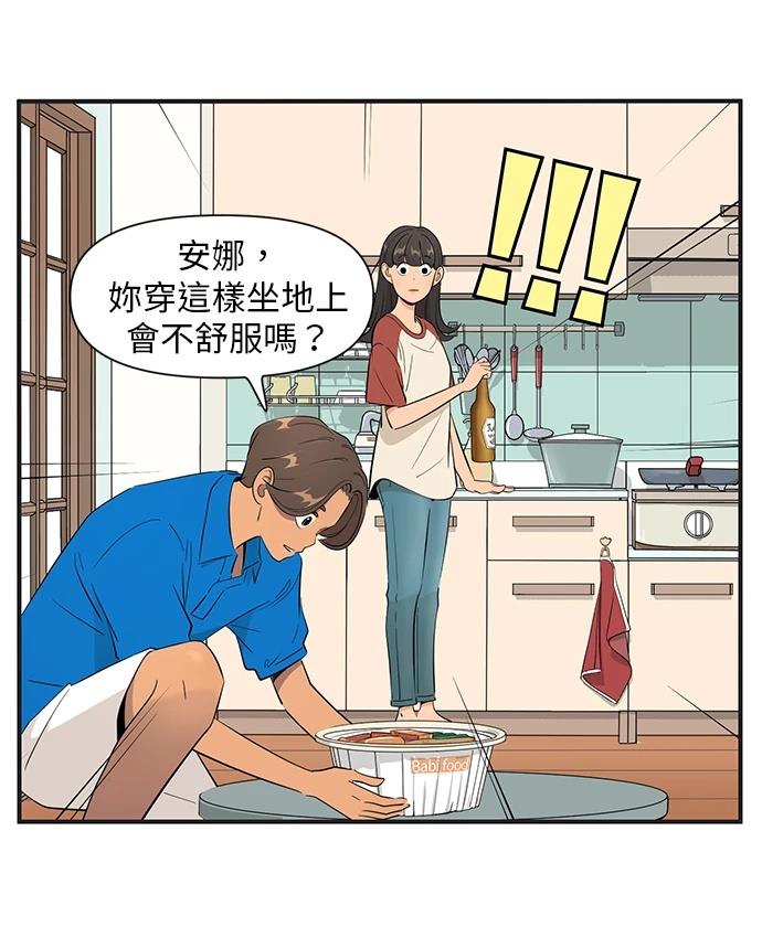 第147话11