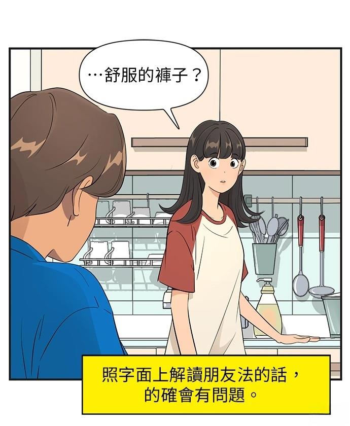 第147话13