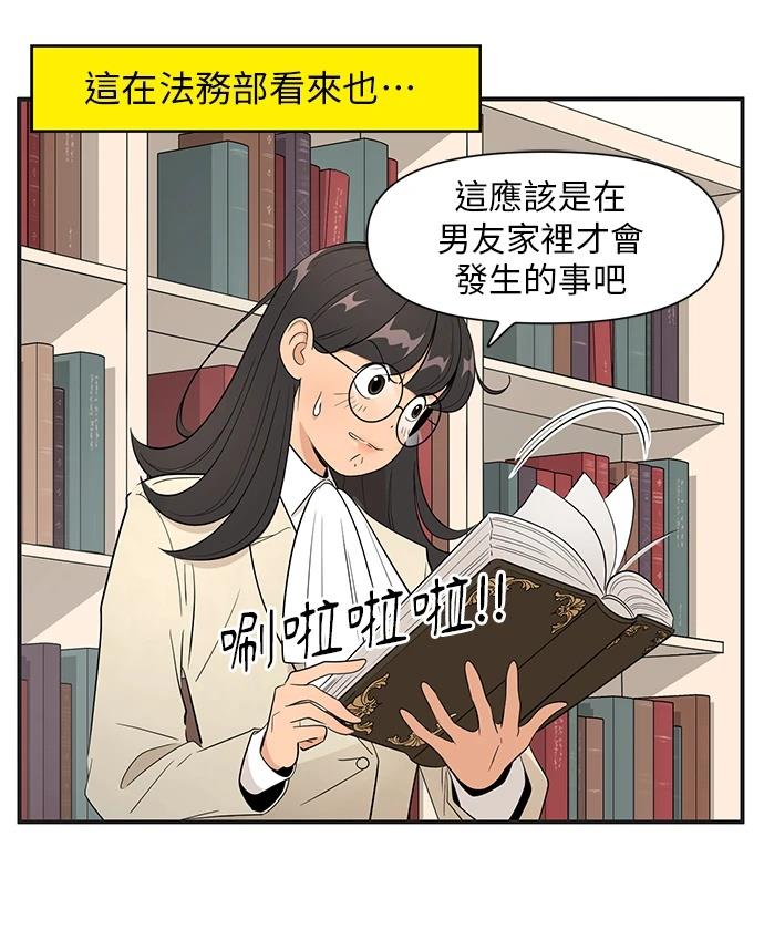第147话14