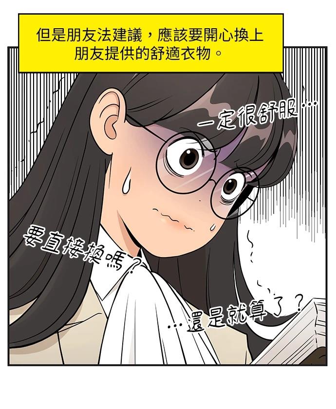 第147话15