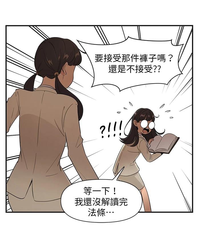 第147话16