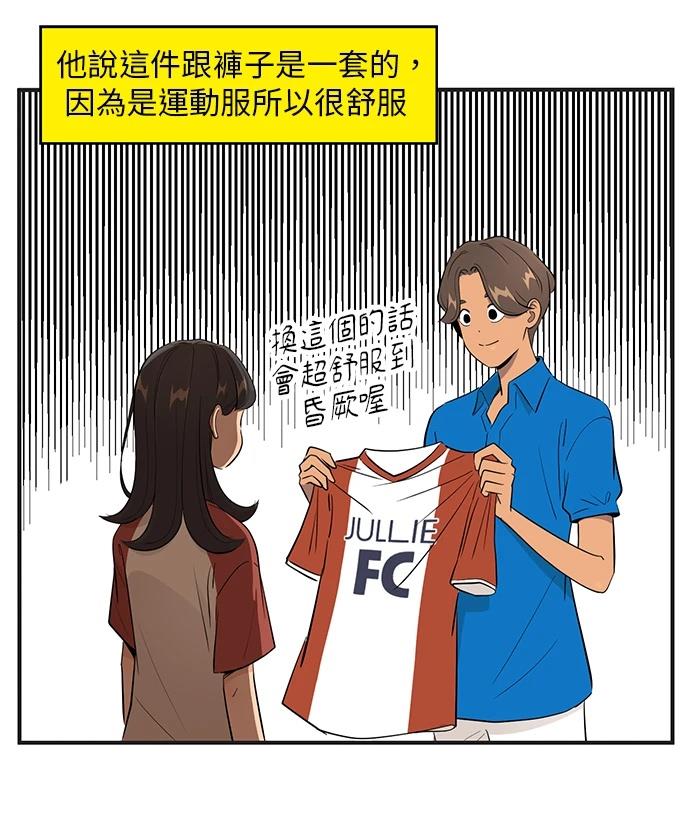 第147话17