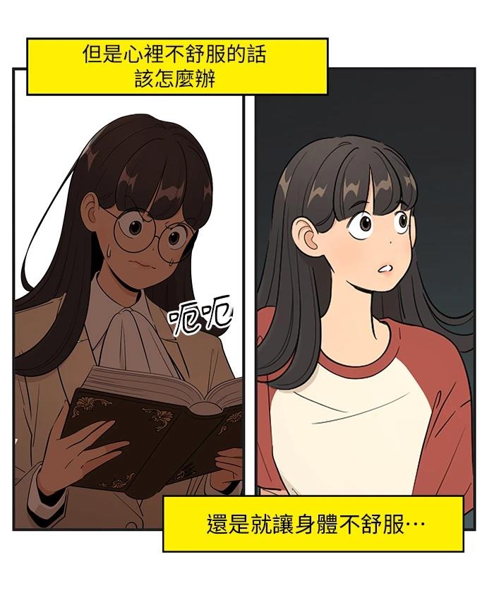 第147话18