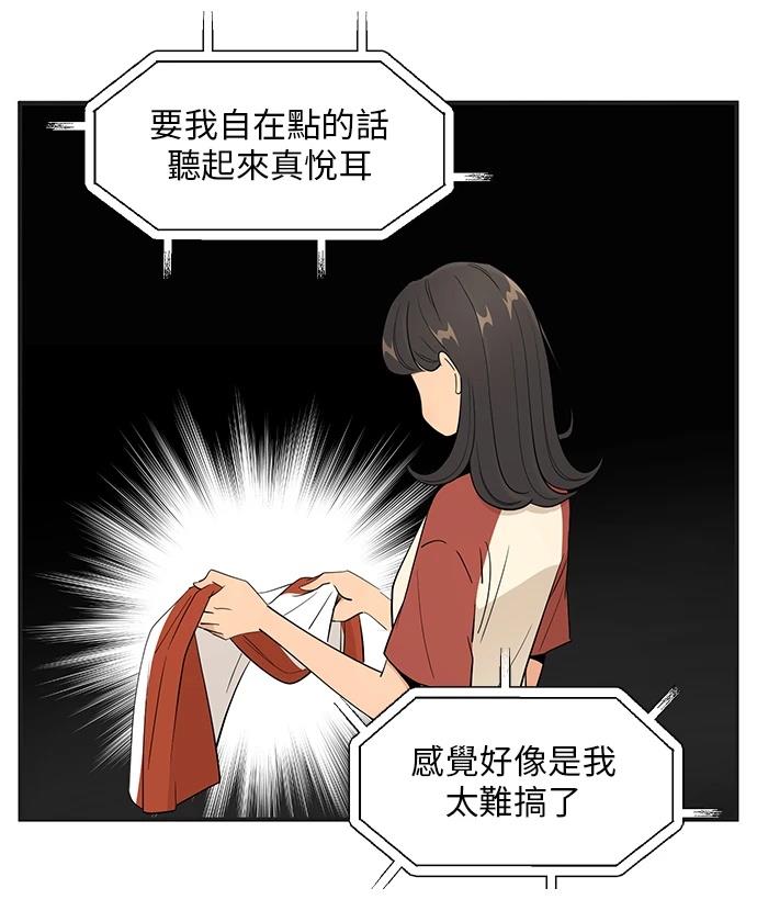 第147话20