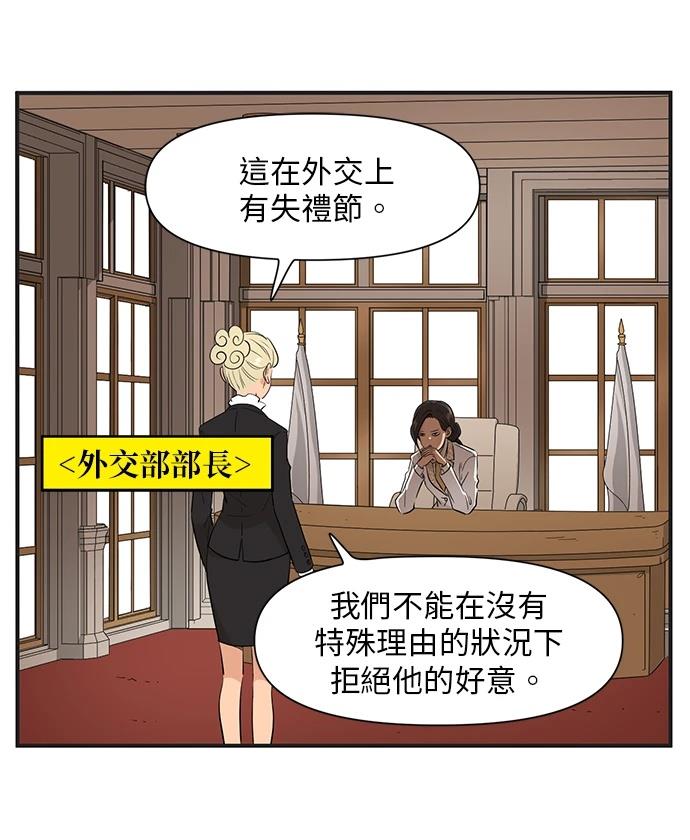 第147话21
