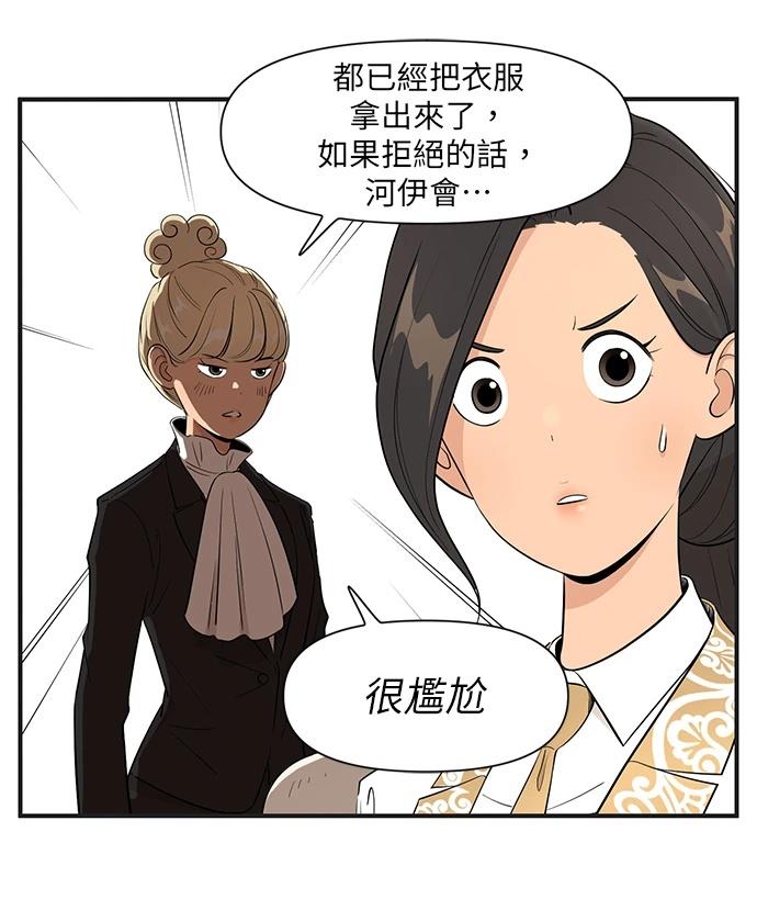 第147话22