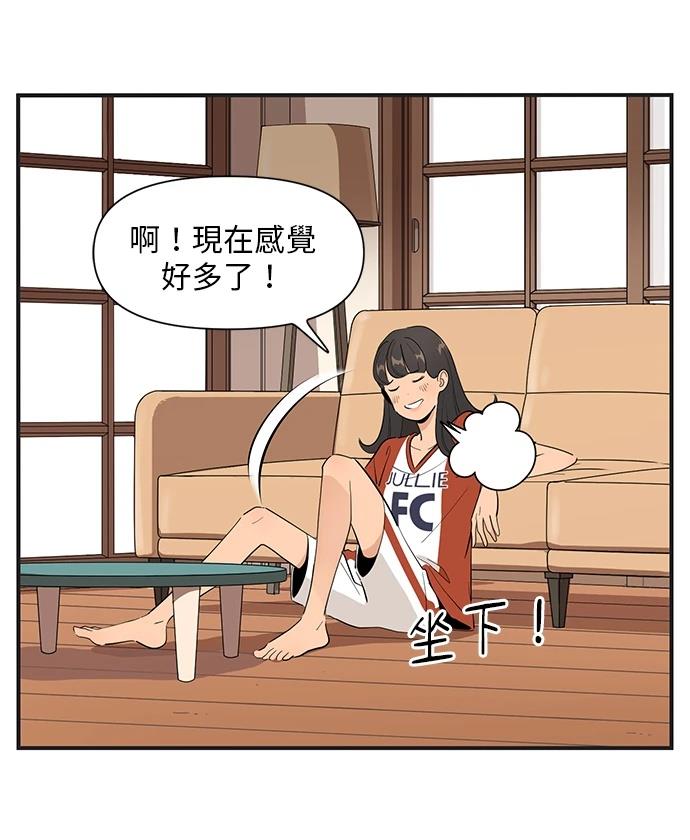 第147话24