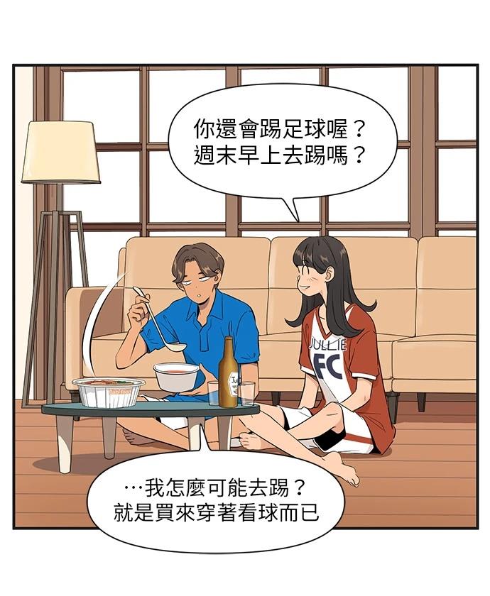 第147话25