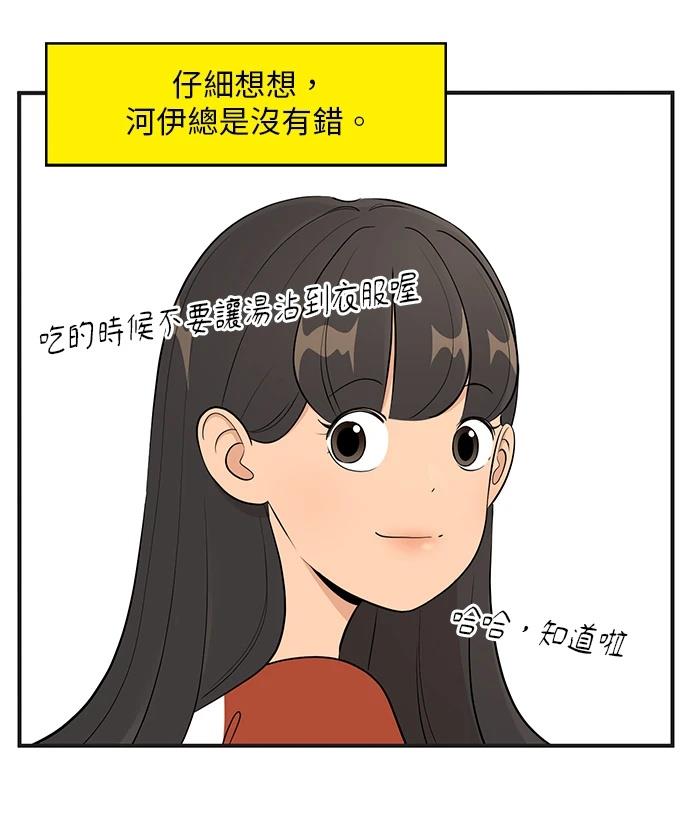 第147话26